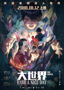 竹菊影视一区二区三区