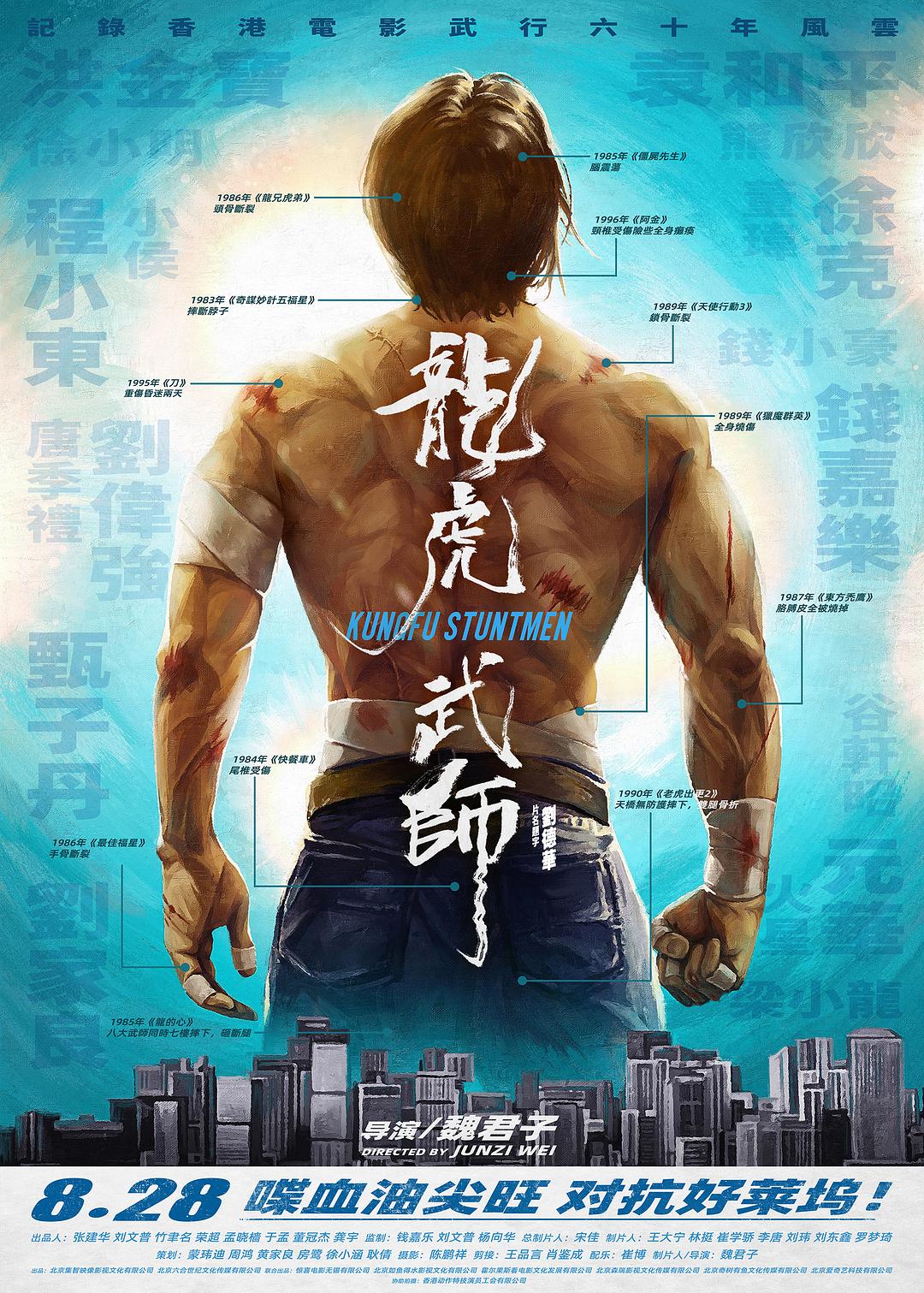 爱豆影视传媒有限公司怎么样 海报