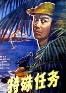 999影院在线观看免费观看电视剧百度 海报