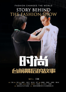私人电影院未成年可以去玩吗 海报